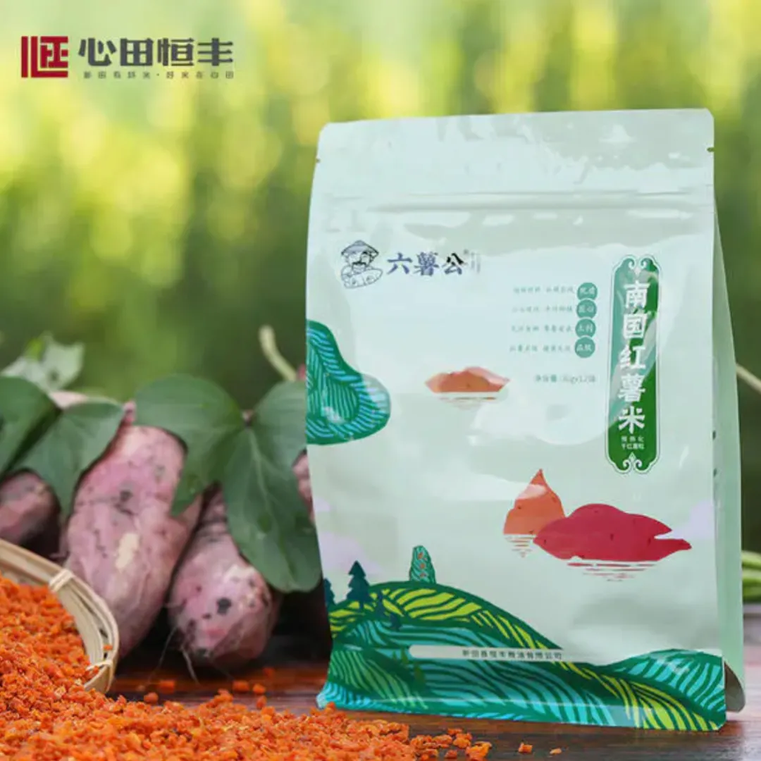 这是一张好米生长自好土壤，营养富硒，绿色环保，沁人“心田”！的配图