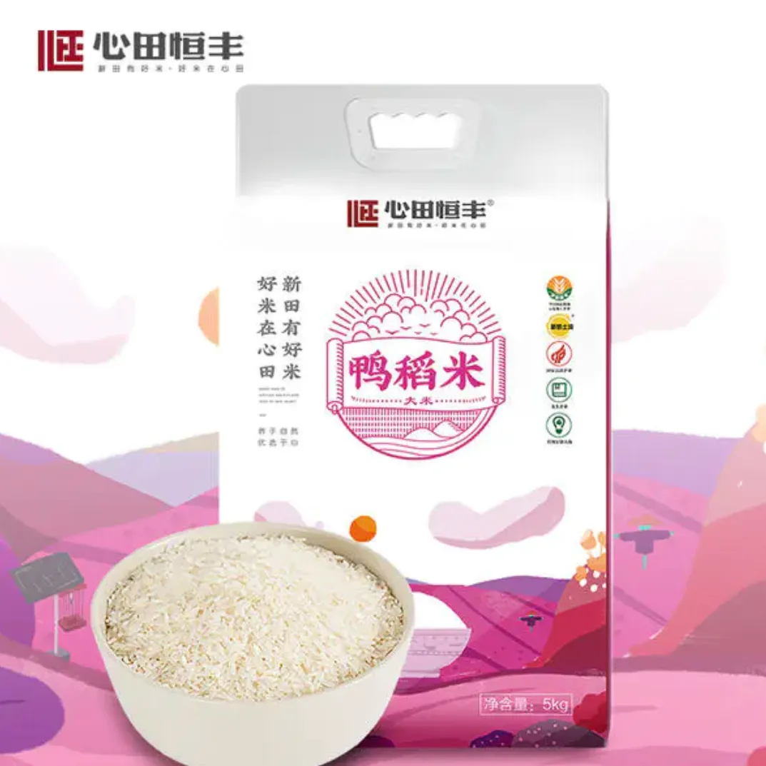这是一张好米生长自好土壤，营养富硒，绿色环保，沁人“心田”！的配图
