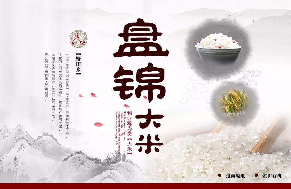 广东哪里富硒大米最好