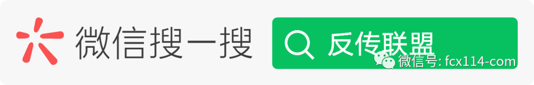 富硒大米发展下线返利