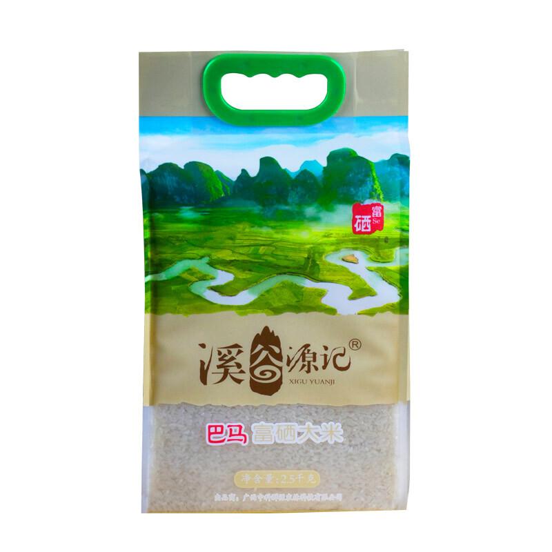 溪谷源记富硒有机大米