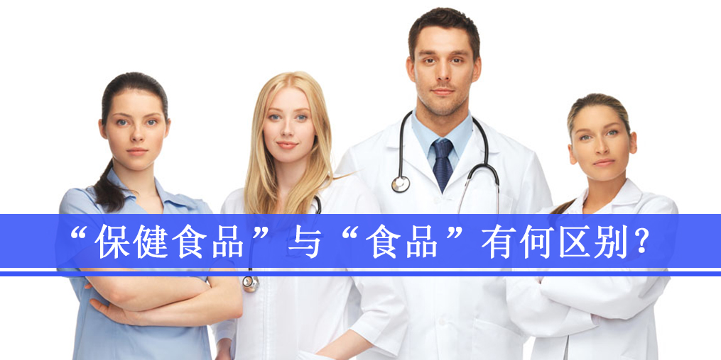 富硒大米是功能食品吗