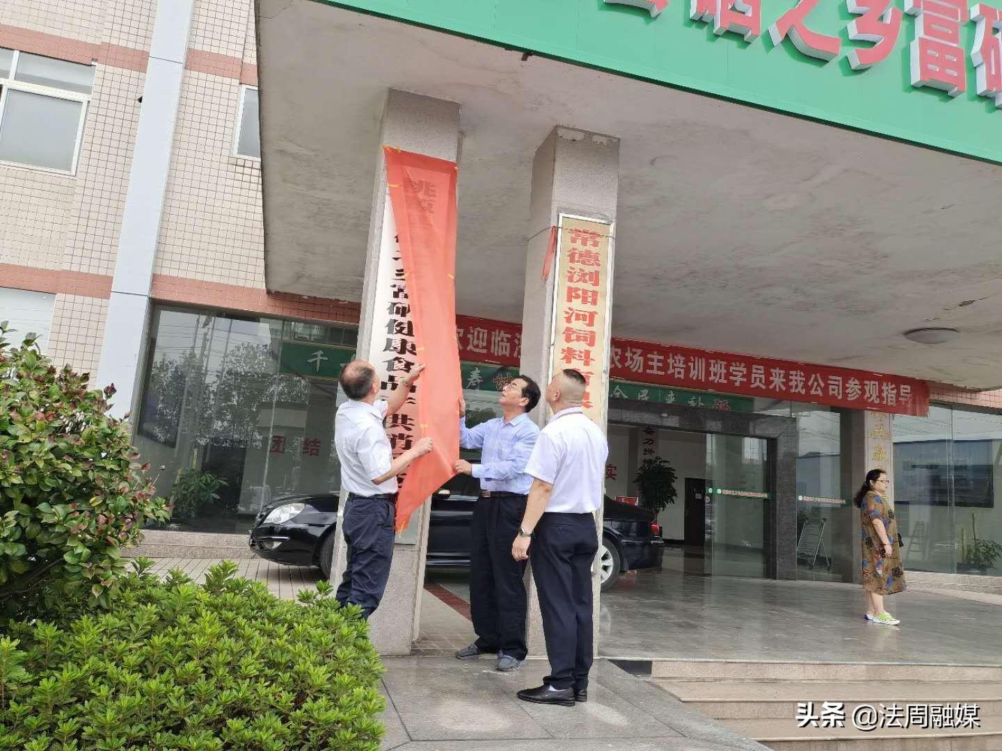 桃源兴隆米业富硒大米