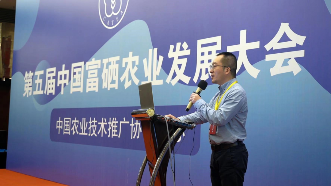 宜春富硒大米研究报告