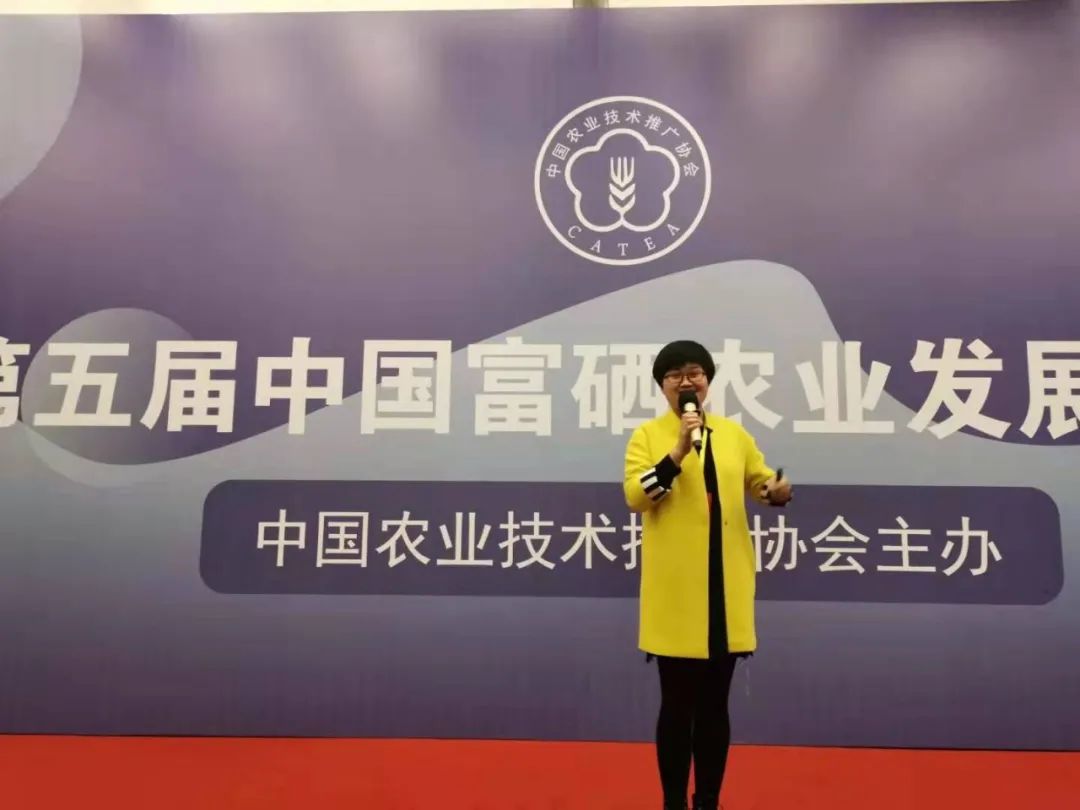宜春富硒大米研究报告