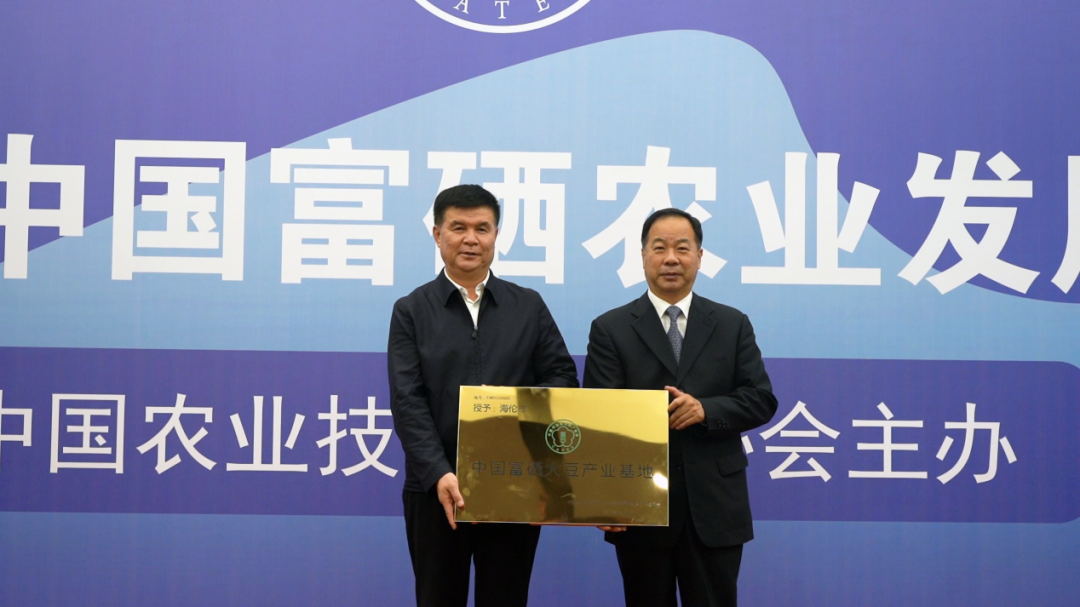 宜春富硒大米研究报告