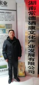 常德有富硒大米嘛最近