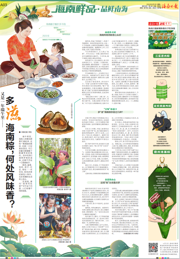 富硒大米是哪里的好吃