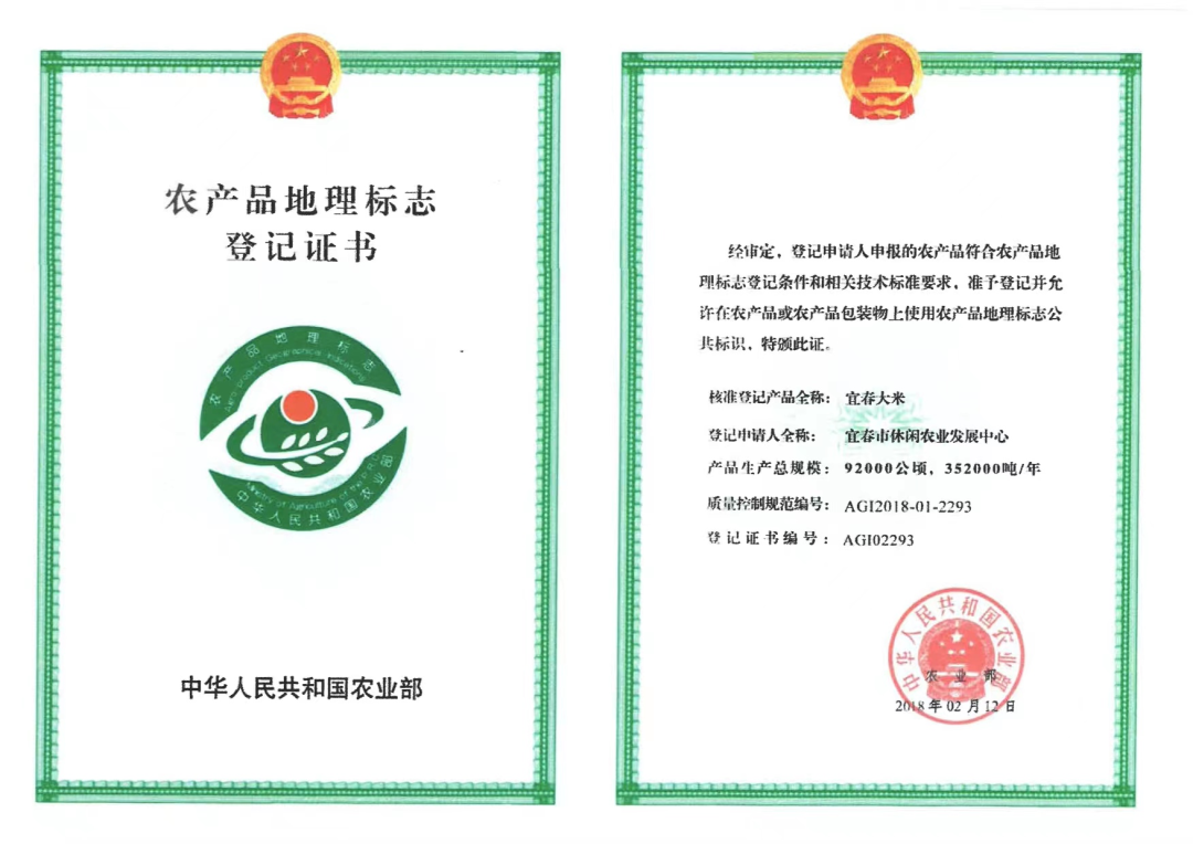 富硒大米的品质是什么