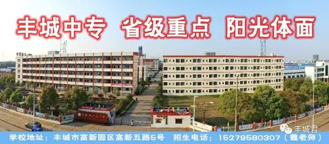 江西丰城丰城富硒大米