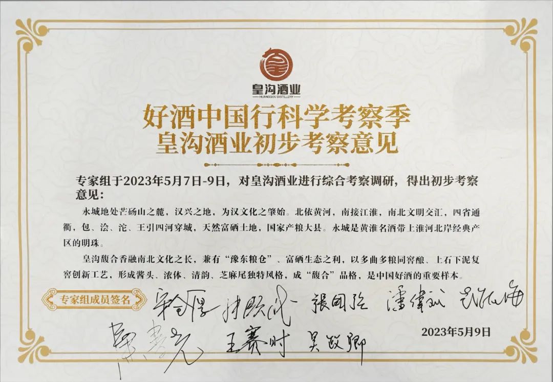 富硒大米营养价值咋样