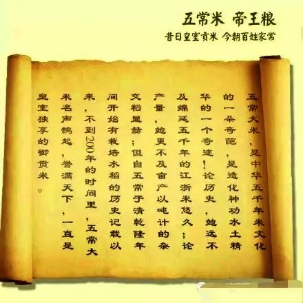 景阳富硒大米在哪买的