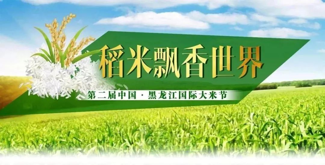 景阳富硒大米在哪买的