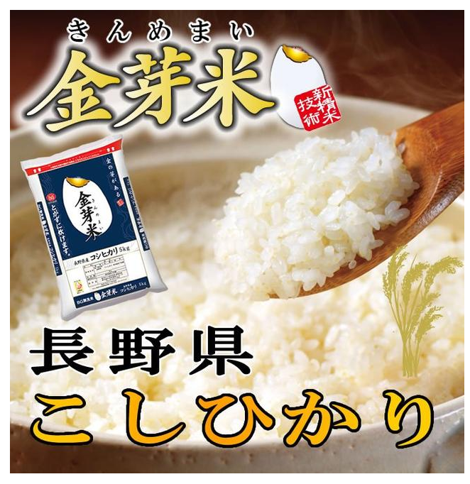 景阳富硒大米在哪买的