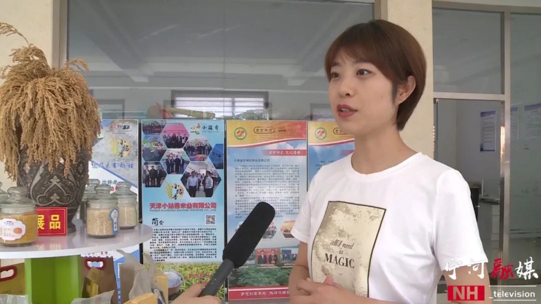富硒蟹田大米有多好吃