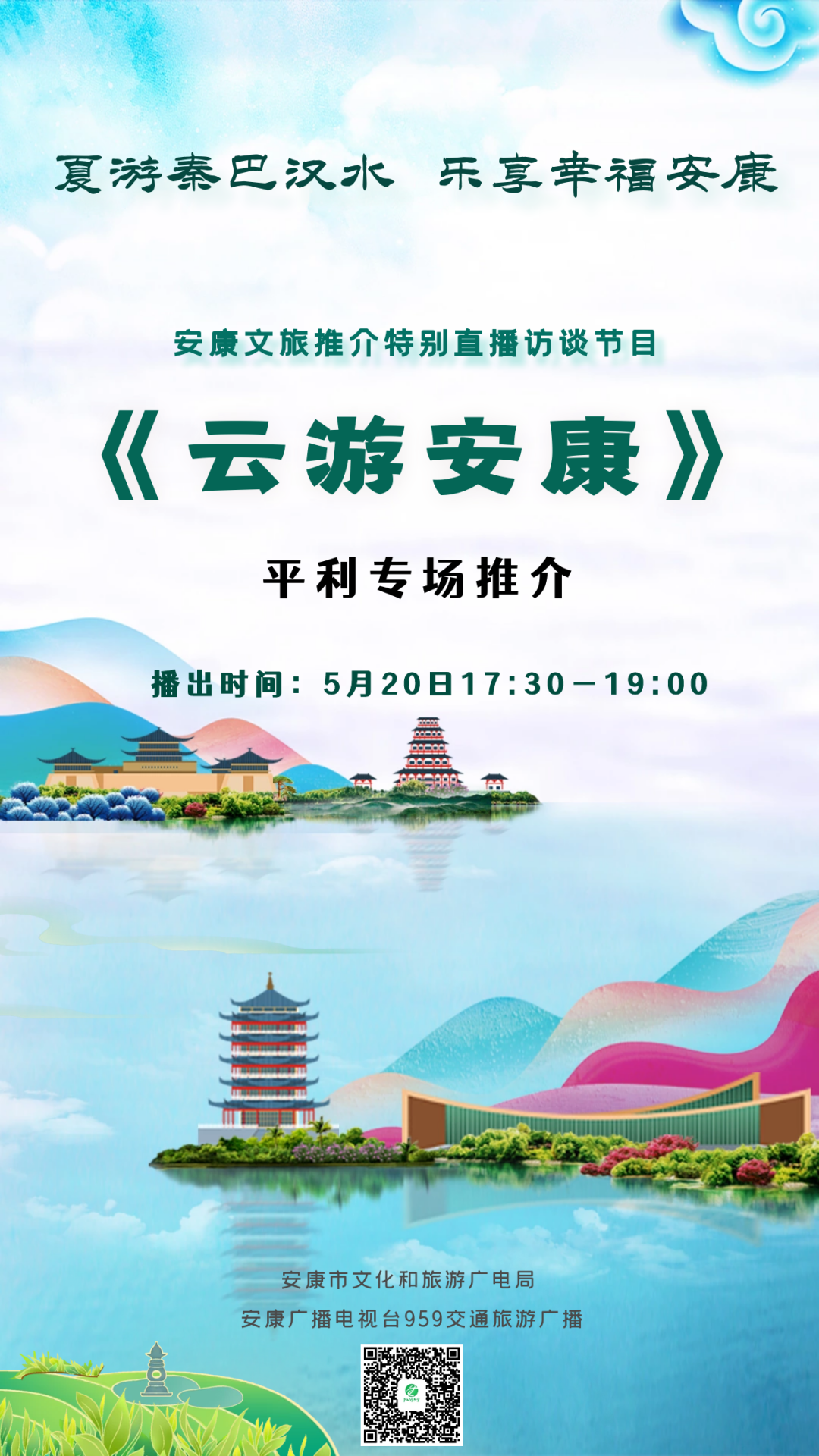 汉阴县漩涡镇富硒大米
