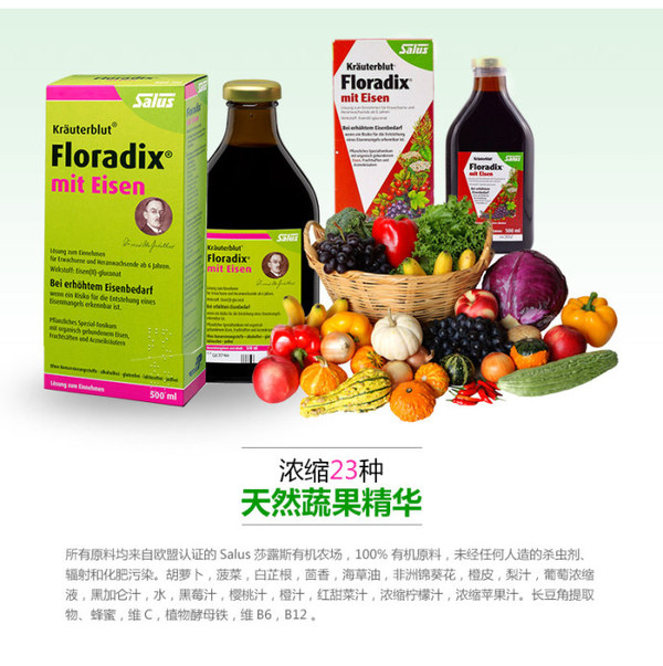 6岁儿童补铁产品哪个好
