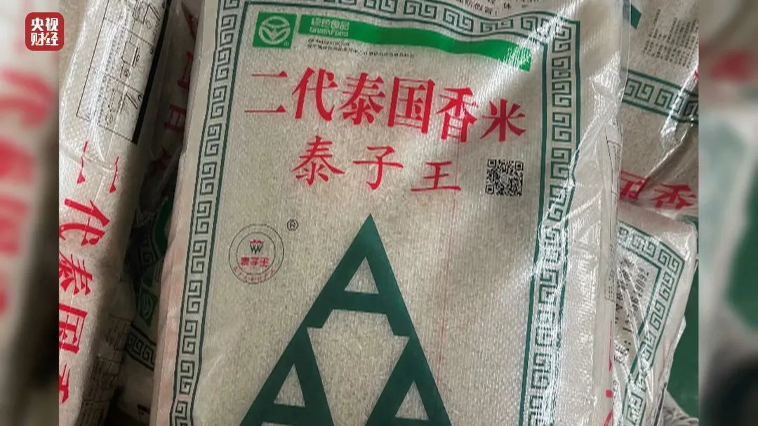 富硒大米原产地在哪里（大米产地富硒原料是什么）-硒宝网