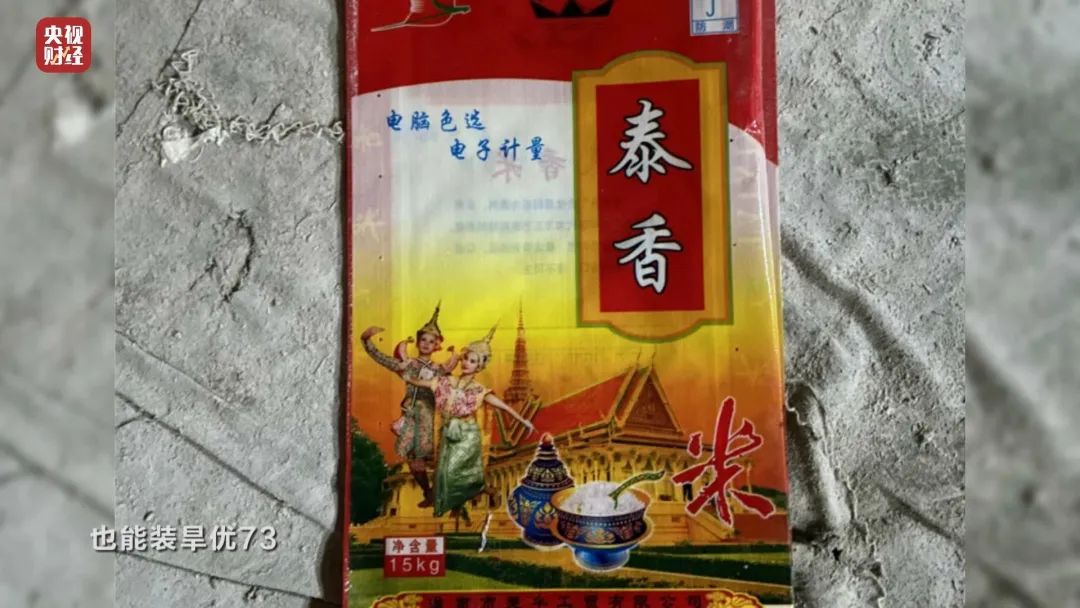 富硒大米原产地在哪里（大米产地富硒原料是什么）-硒宝网