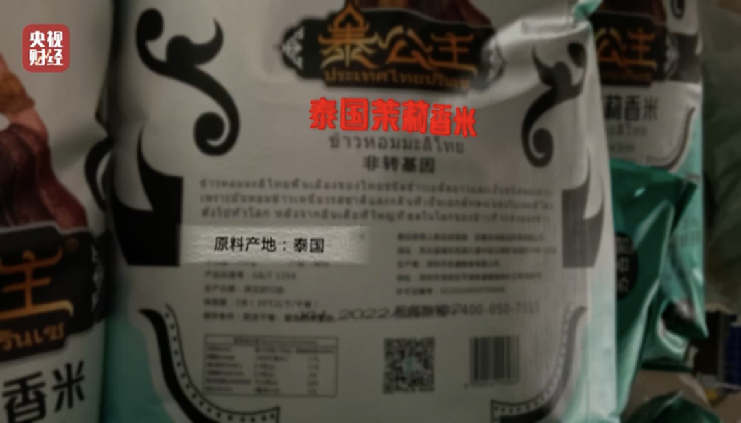 富硒大米原产地在哪里（大米产地富硒原料是什么）-硒宝网