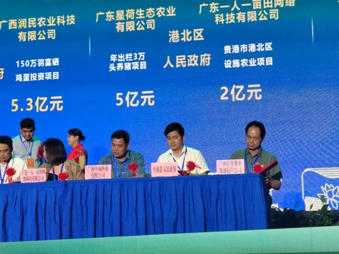 广西富硒大米批发市场(广西富硒大米价格)-硒宝网
