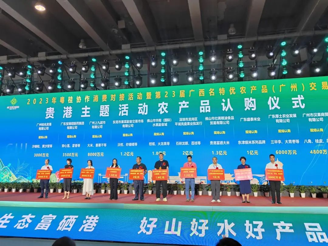 广西富硒大米批发市场(广西富硒大米价格)-硒宝网