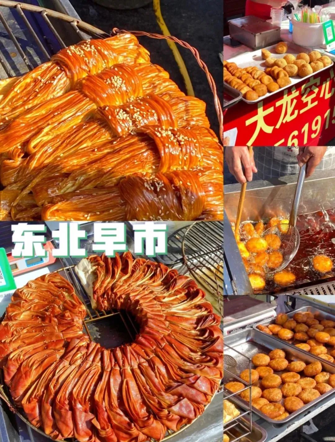 大兴安岭有机富硒大米
