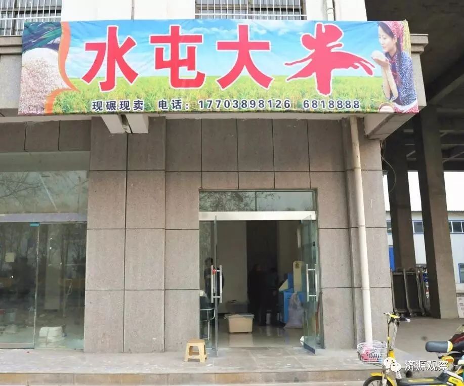 富硒大米能治糖尿病么(大米治疗糖尿病)-硒宝网