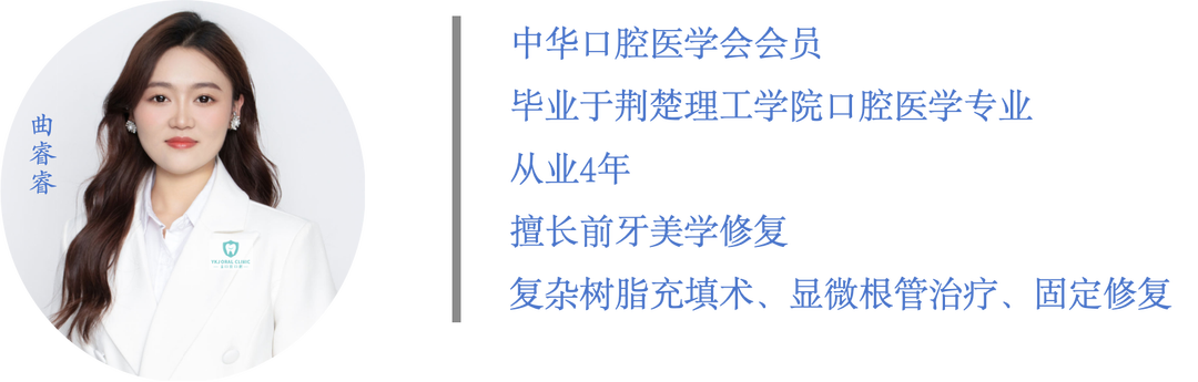 补铁牙齿变黑了怎么办