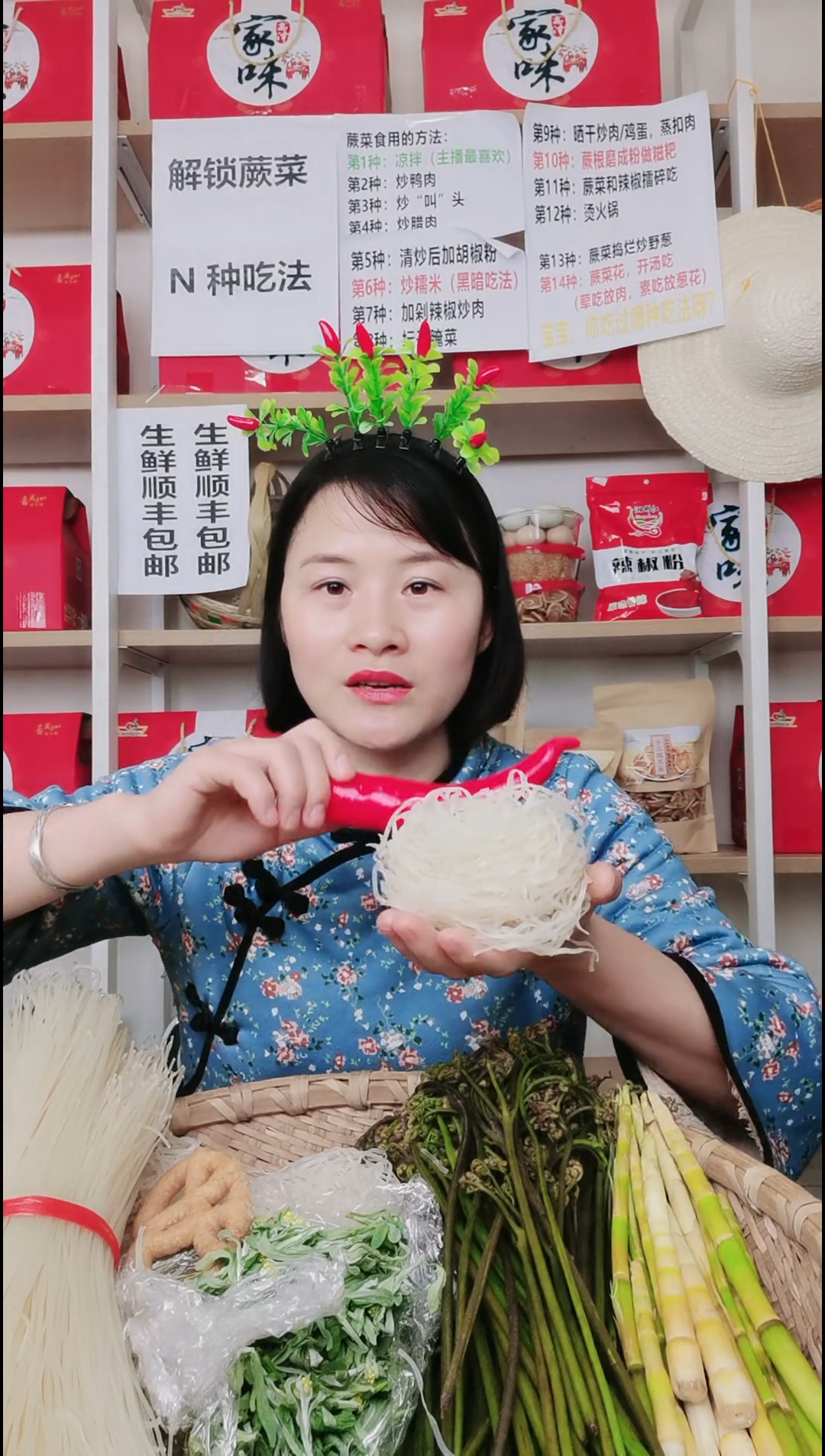 种一次收两次富硒大米
