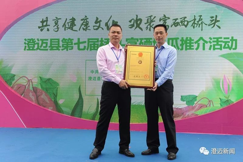 海南桥头富硒地瓜新闻(海南桥头地瓜营养)-硒宝网