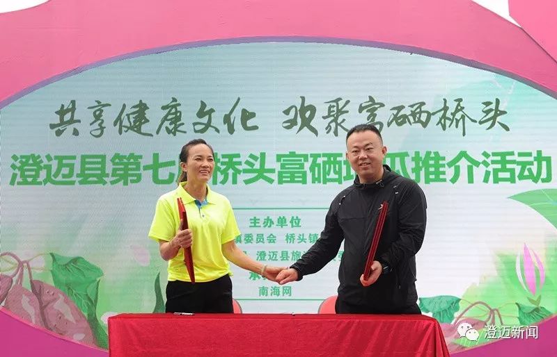 海南桥头富硒地瓜新闻(海南桥头地瓜营养)-硒宝网