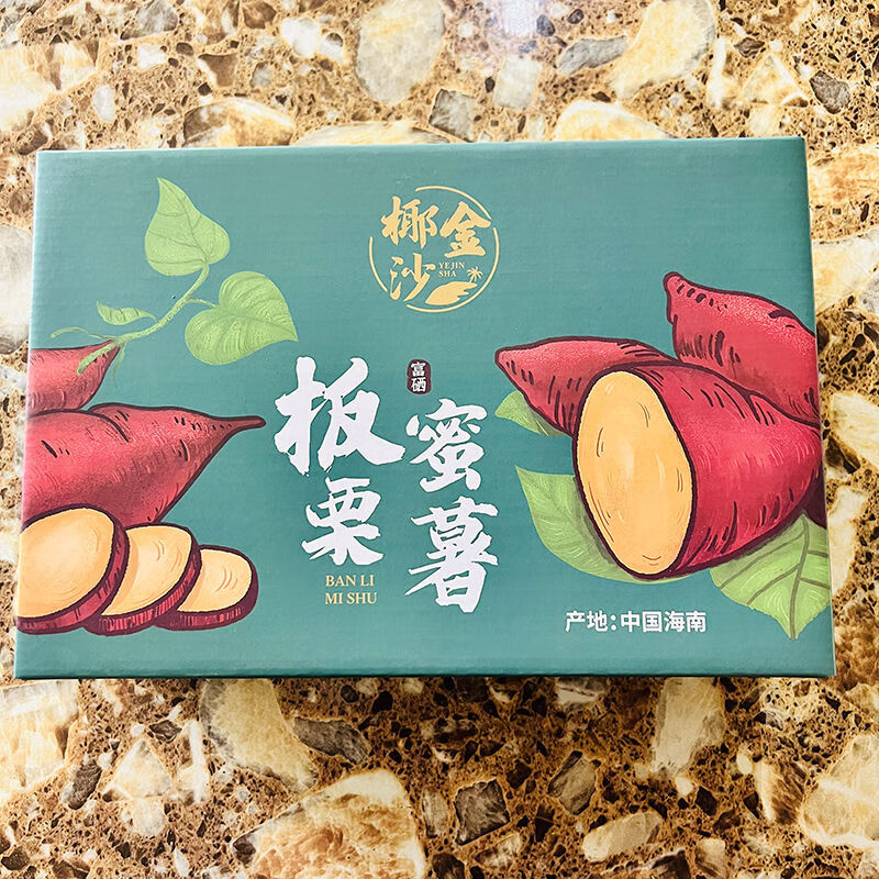 海南桥头富硒地瓜板栗