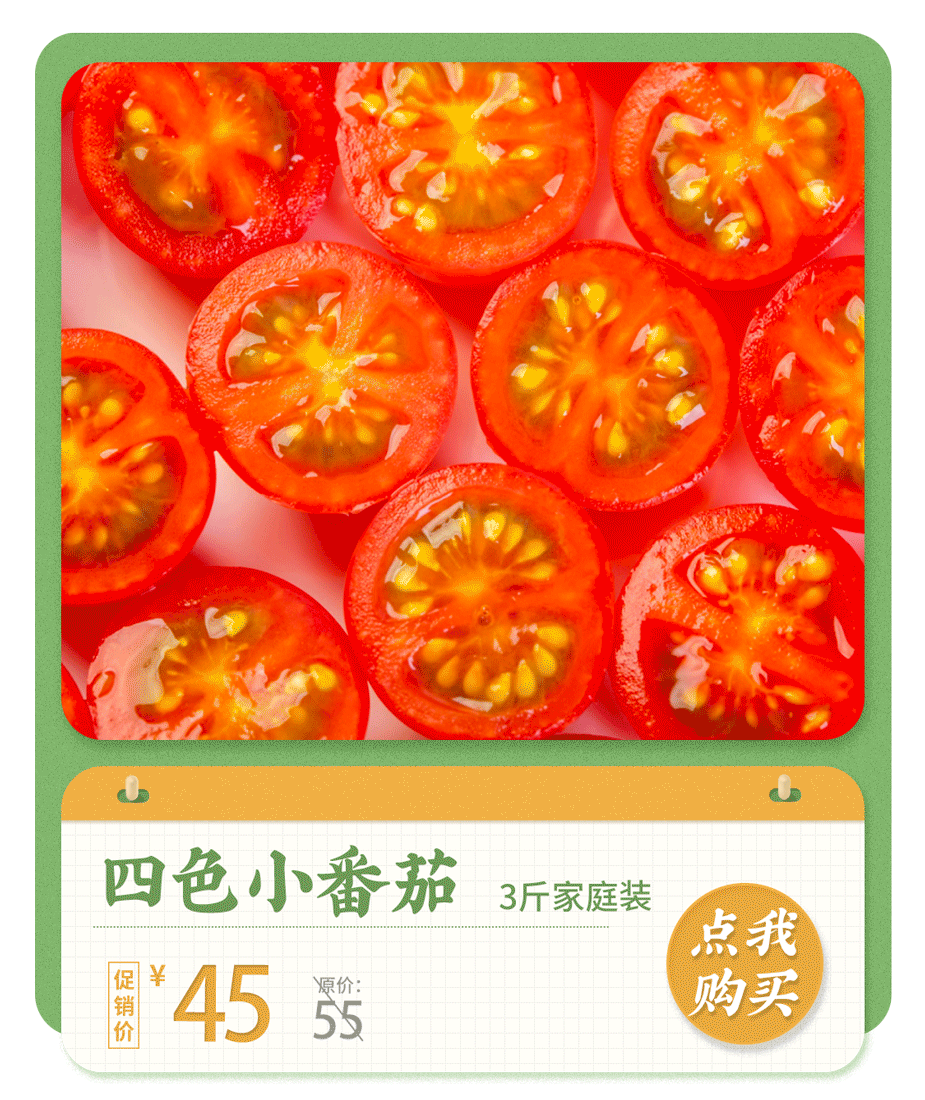 孕妇能多吃富硒地瓜吗