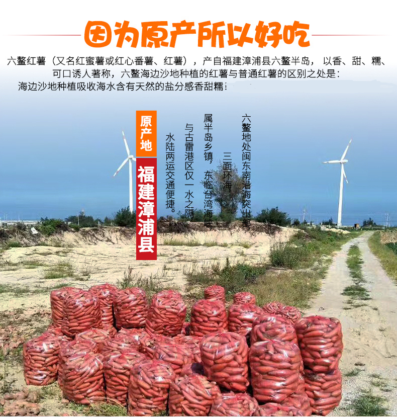 吃桥头富硒地瓜的方法