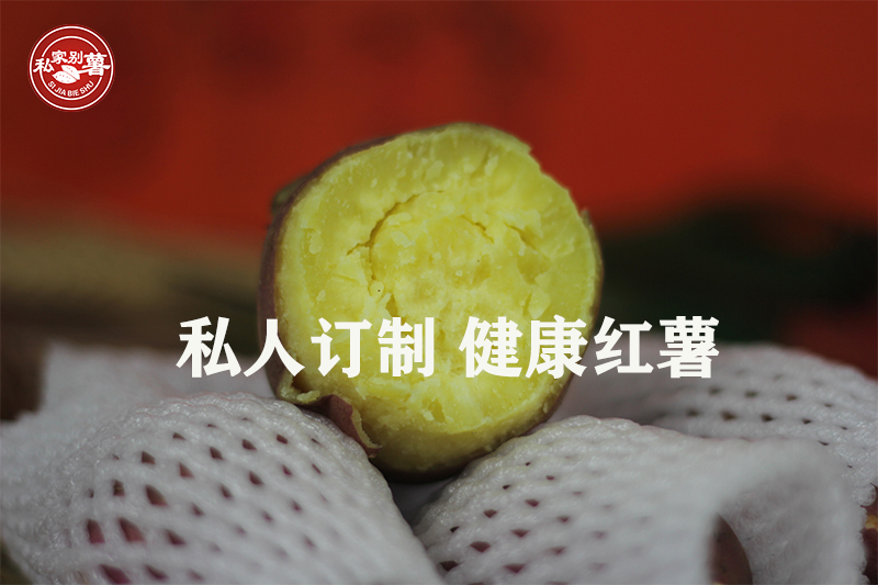 富硒地瓜蒸烂了怎么办