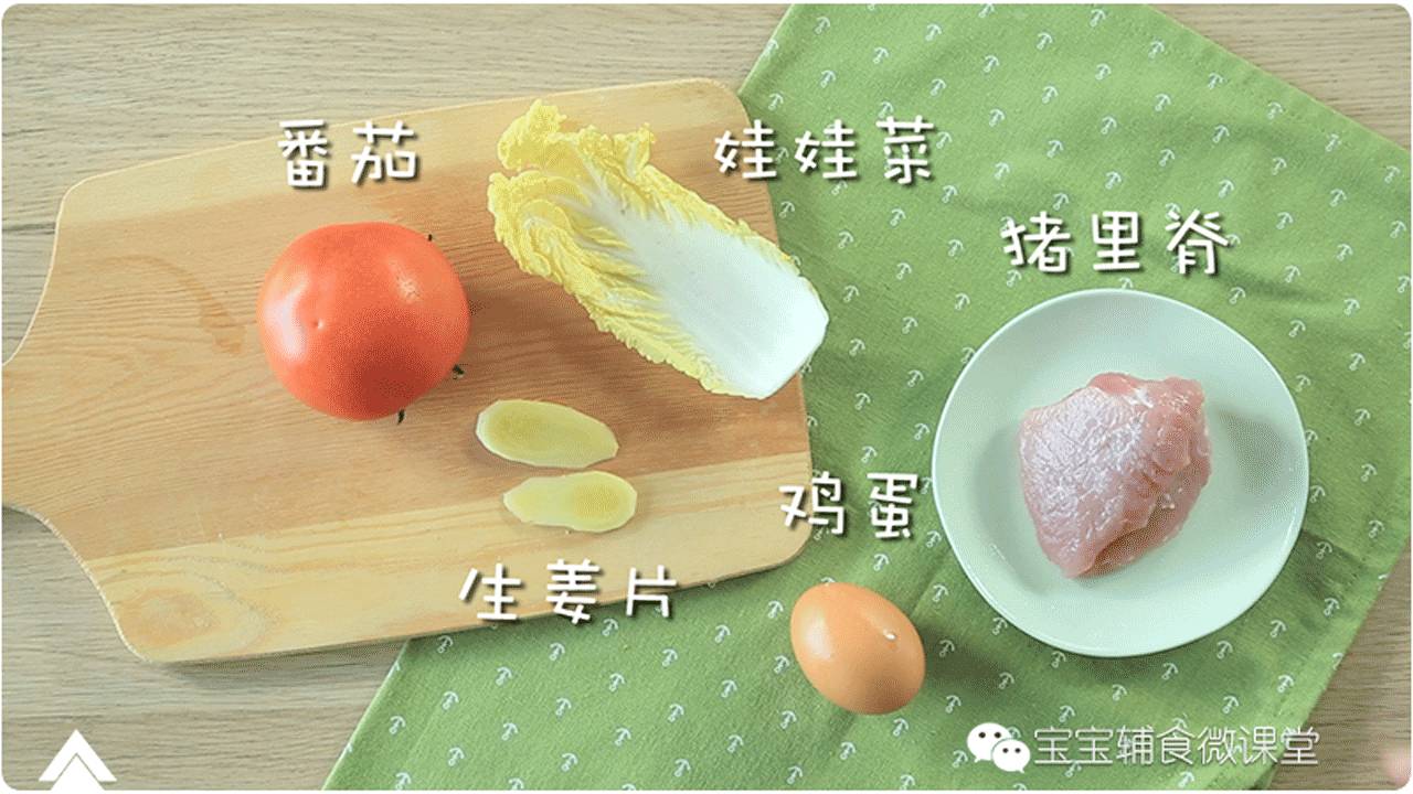 鸡蛋补锌吗
