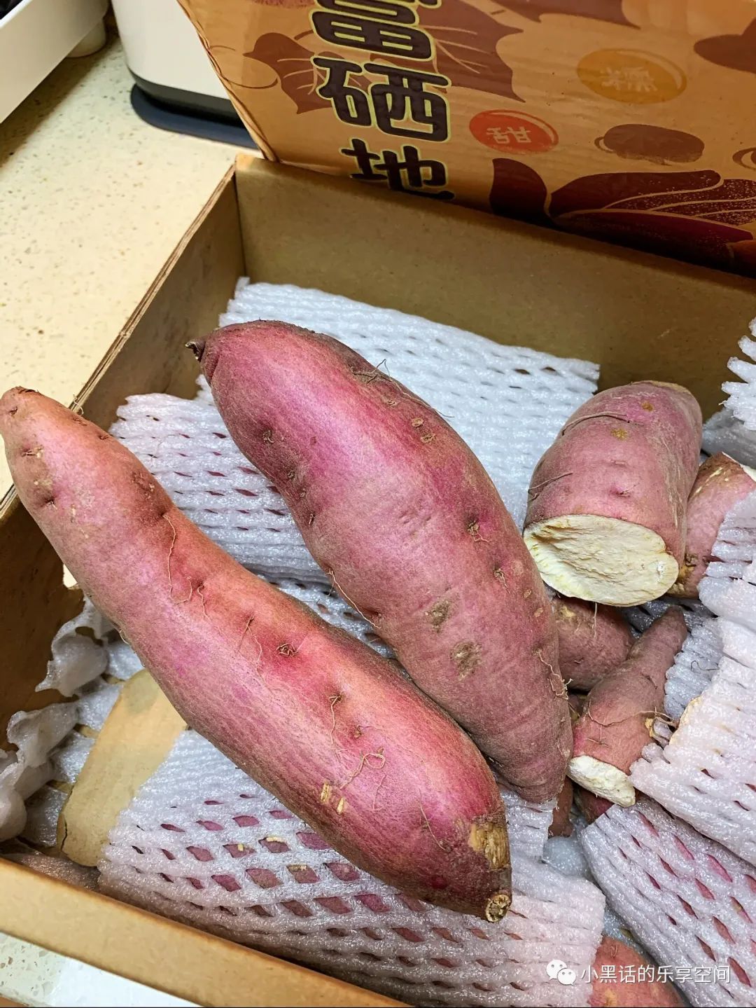 海南富硒地瓜顺丰包邮(海南地瓜价格)-硒宝网