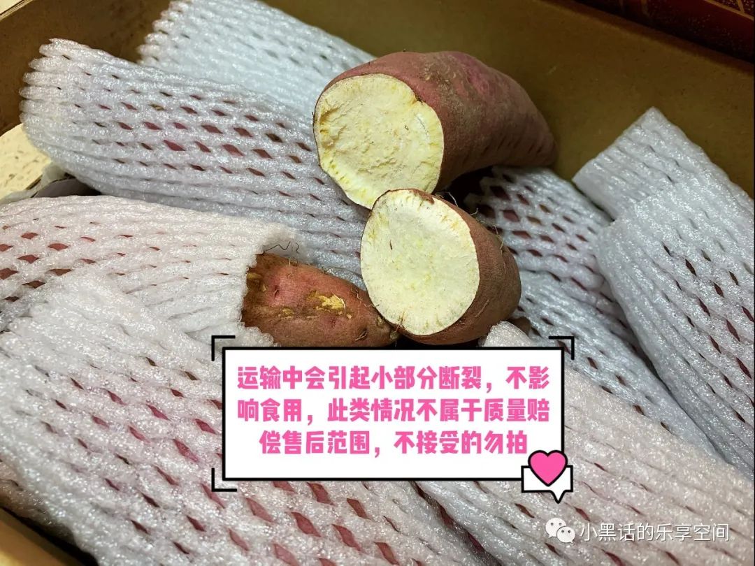 海南富硒地瓜顺丰包邮(海南地瓜价格)-硒宝网