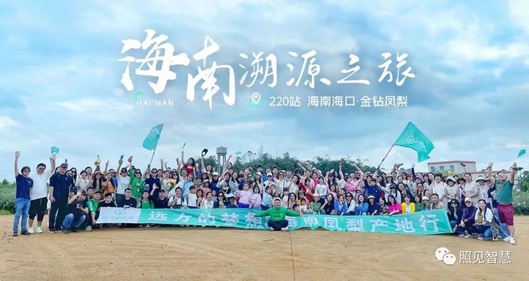 富硒的地瓜是什么样的