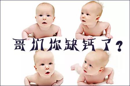 中年女人补钙吃什么牌子的钙片好