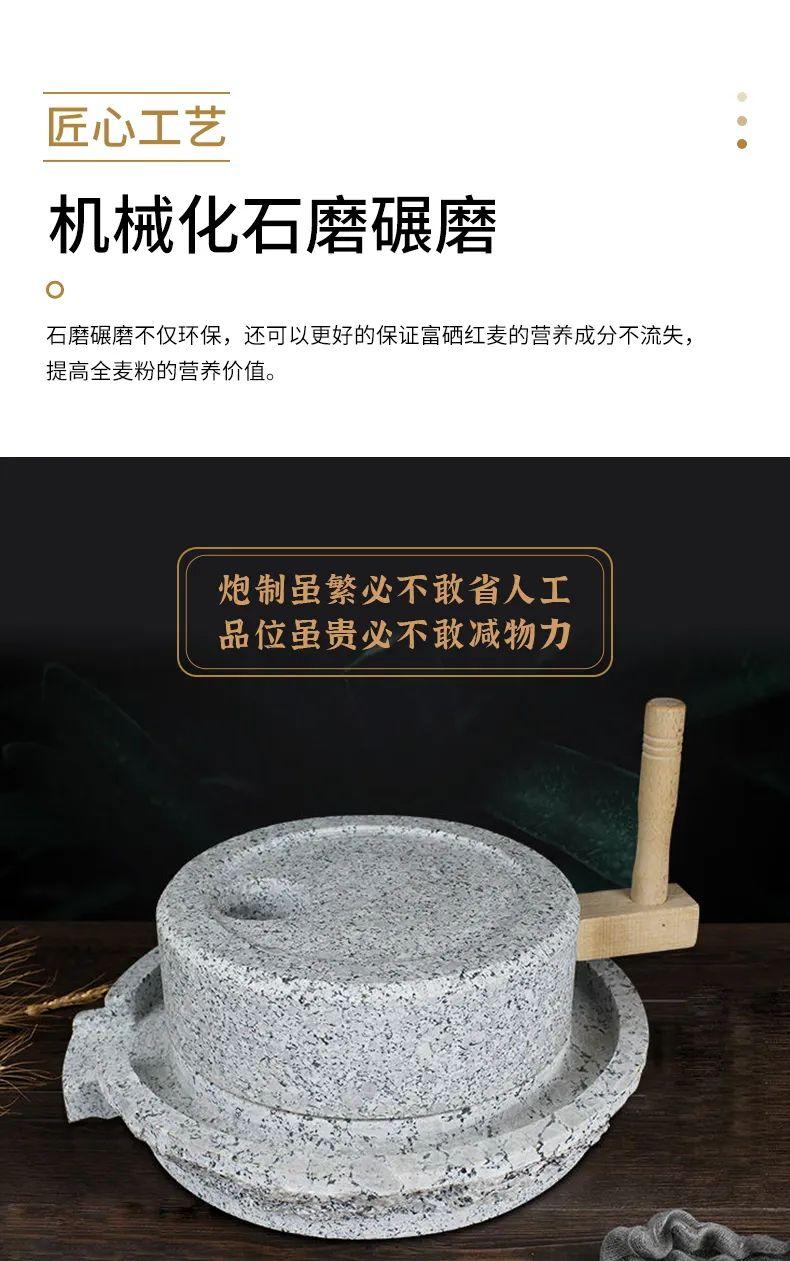 富硒有机黑面粉蒸馒头(富硒馒头好处)-硒宝网