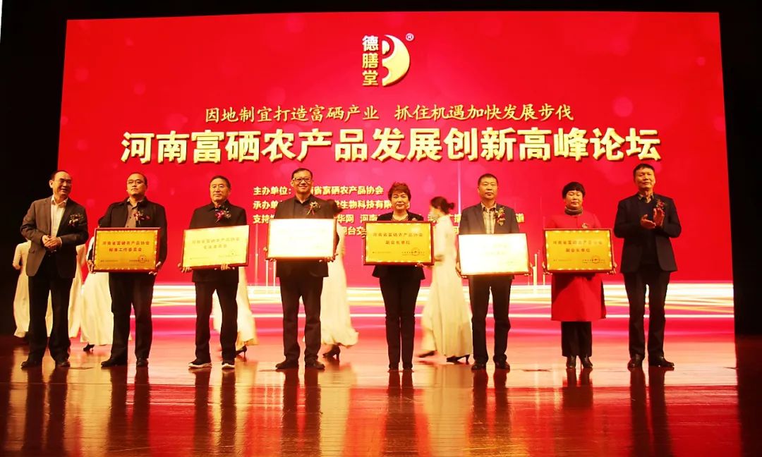 富硒黑小麦面粉能做啥