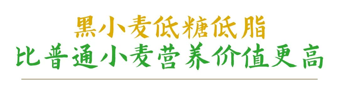 富硒面粉是什么颜色的