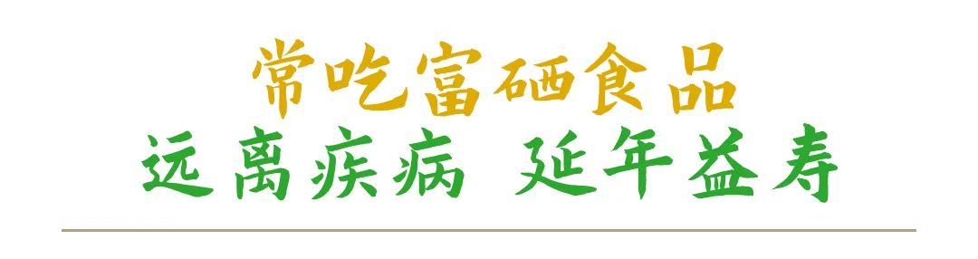 富硒面粉是什么颜色的