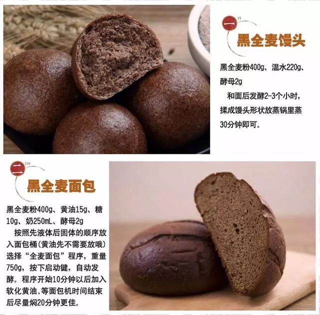 富硒面粉真的能抗癌吗