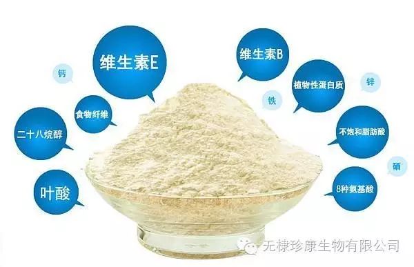 富硒面粉含有氨基酸吗