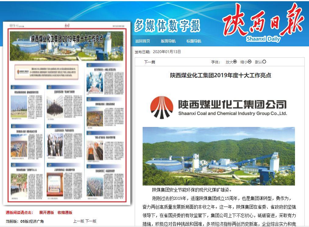 富硒蔬菜生产企业排名(中国富硒蔬菜杂交)-硒宝网