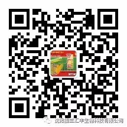 国内富硒蔬菜市场现状