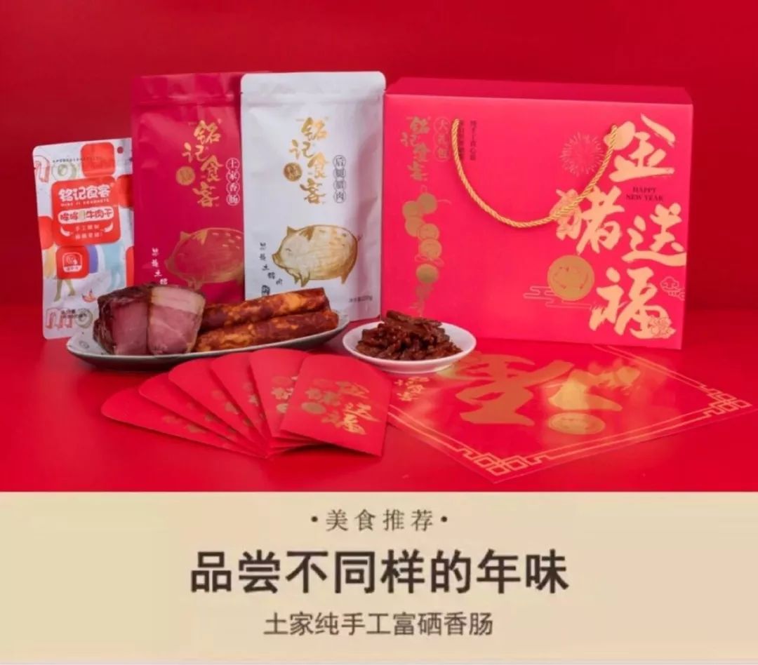 富硒蔬菜纸箱包装设计(蔬菜纸箱包装富硒设计方案)-硒宝网